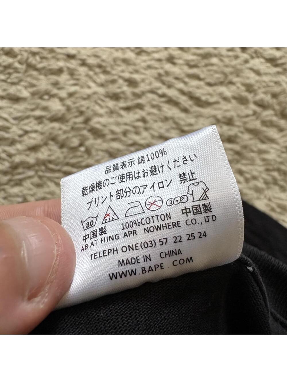 Y2k Bape Aop Tee. View 5